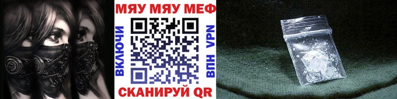 Где купить Георгиевск МАРИХУАНА Мефедрон Кокаин Гашиш
