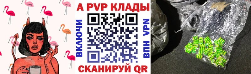 Галлюциногенные грибы Георгиевск