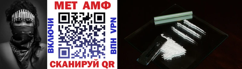 купить наркоту мега зеркало Амфетамин Premium Георгиевск
