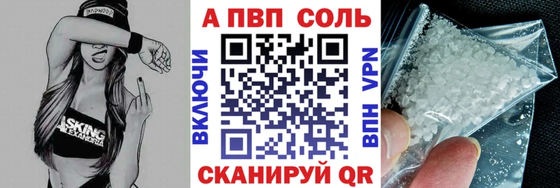 где купить наркоту  Георгиевск  это Telegram  Alpha PVP Соль 