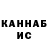 БУТИРАТ GHB Cherniak sending