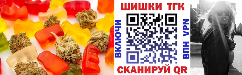 Еда ТГК конопля  Георгиевск 