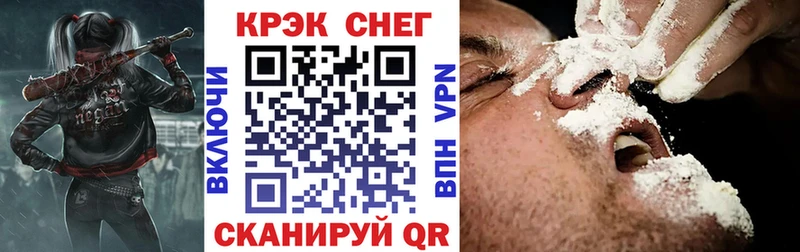 купить сайты Георгиевск Кокаин 98%