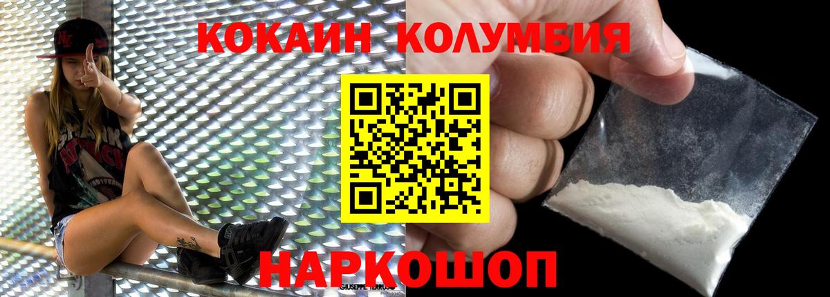 Конопля  Вход с VPN  Экстази  Лсд 25  Георгиевск  ГАШИШ  Меф МЯУ МЯУ кристаллы 