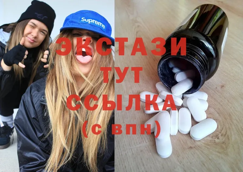 ЭКСТАЗИ MDMA  МЕГА как зайти  Георгиевск 