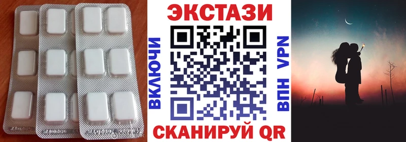 ЭКСТАЗИ 280 MDMA  Георгиевск 