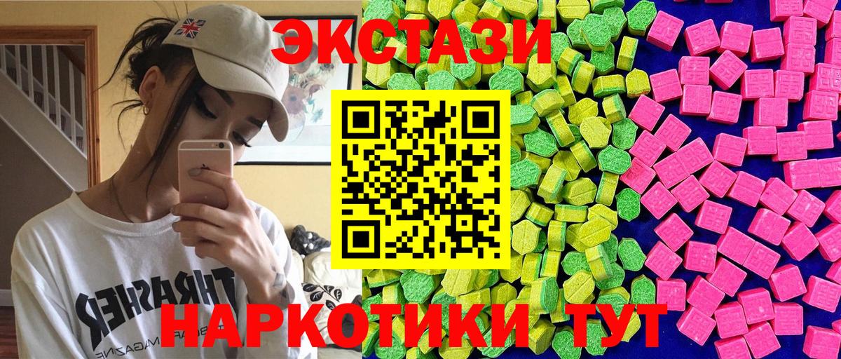 где можно купить   omg зеркало  Георгиевск  Экстази круглые  Ecstasy Philipp Plein  Экстази 