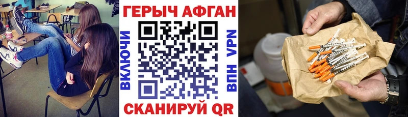 цена   Георгиевск  hydra ссылка  Героин гречка 