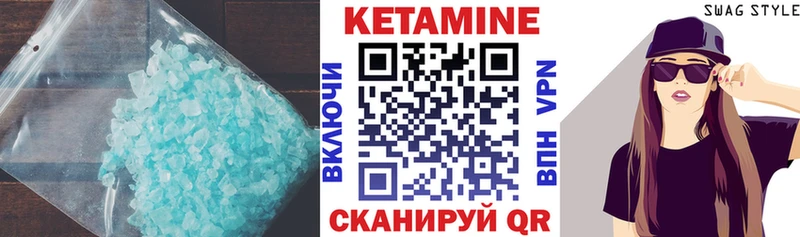 купить наркотик  Георгиевск  Кетамин ketamine 