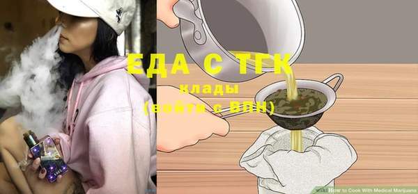 бошки Ладушкин