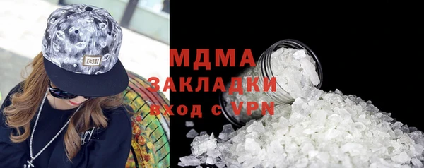 сатива Лабытнанги