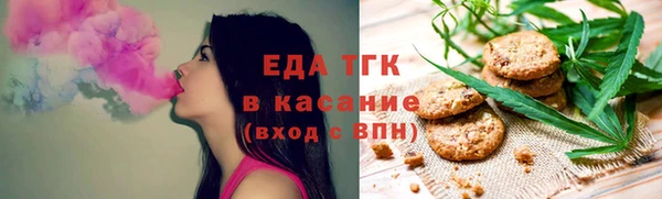 сатива Лабытнанги