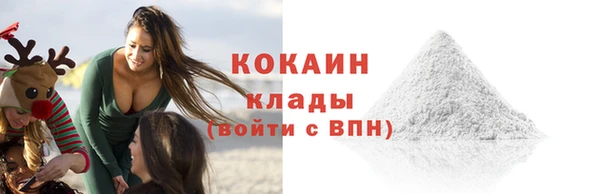 ешки Новочеркасск