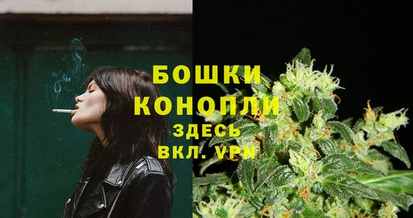 стаф Одинцово