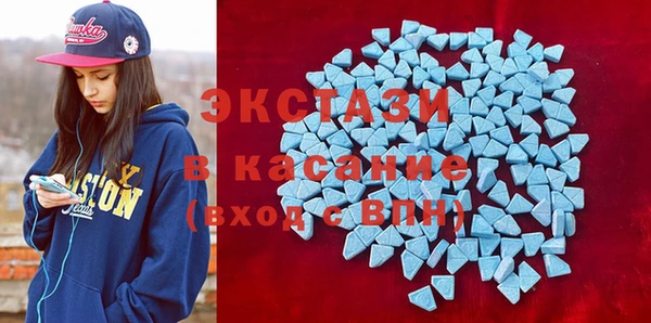 2c-b Куйбышев