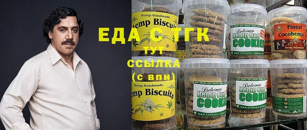 дживик Домодедово