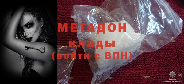 сатива Лабытнанги