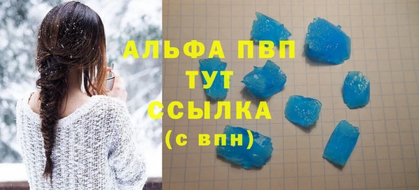 альфа пвп Березники