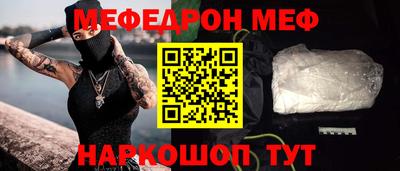 герыч Краснокаменск
