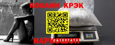 прущая мука Краснознаменск
