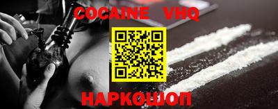 ешки Беслан