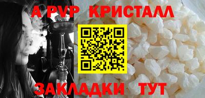 бутик Берёзовский