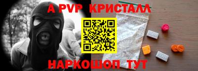 прущая мука Краснознаменск