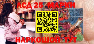 ешки Беслан