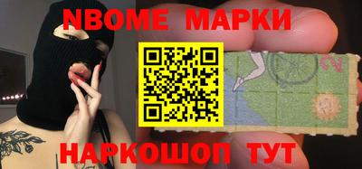 ешки Беслан