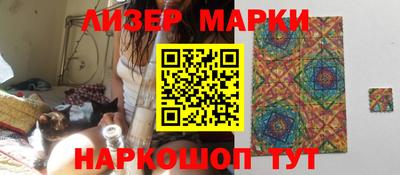 бутик Берёзовский