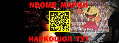 бутик Берёзовский