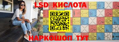 герыч Краснокаменск