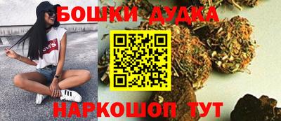 бутик Берёзовский