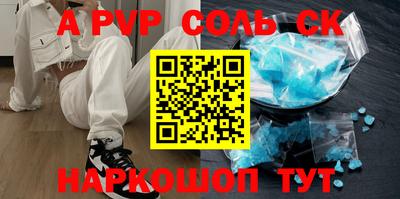 герыч Краснокаменск