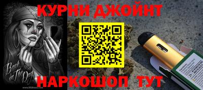 бутик Берёзовский