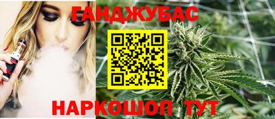 герыч Краснокаменск