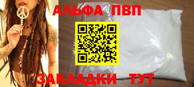герыч Краснокаменск