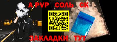 герыч Краснокаменск
