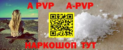 бутик Берёзовский