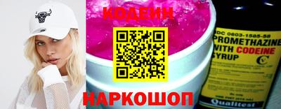 бутик Берёзовский