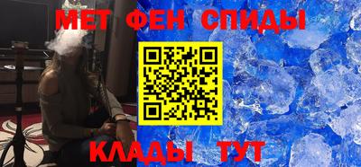 герыч Краснокаменск