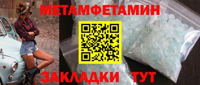 герыч Краснокаменск