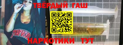 прущая мука Краснознаменск