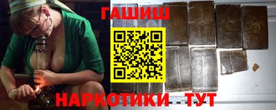 герыч Краснокаменск