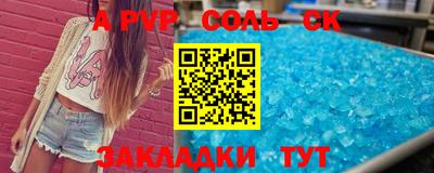 ешки Беслан