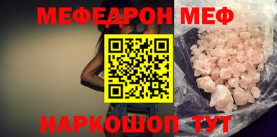 герыч Краснокаменск
