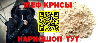 герыч Краснокаменск