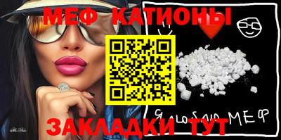 прущая мука Краснознаменск