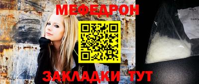 герыч Краснокаменск