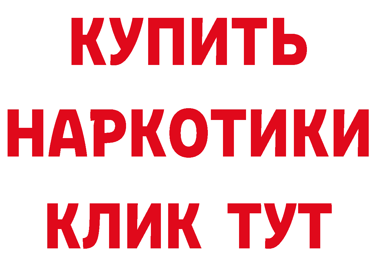 АМФ 98% как войти сайты даркнета MEGA Георгиевск